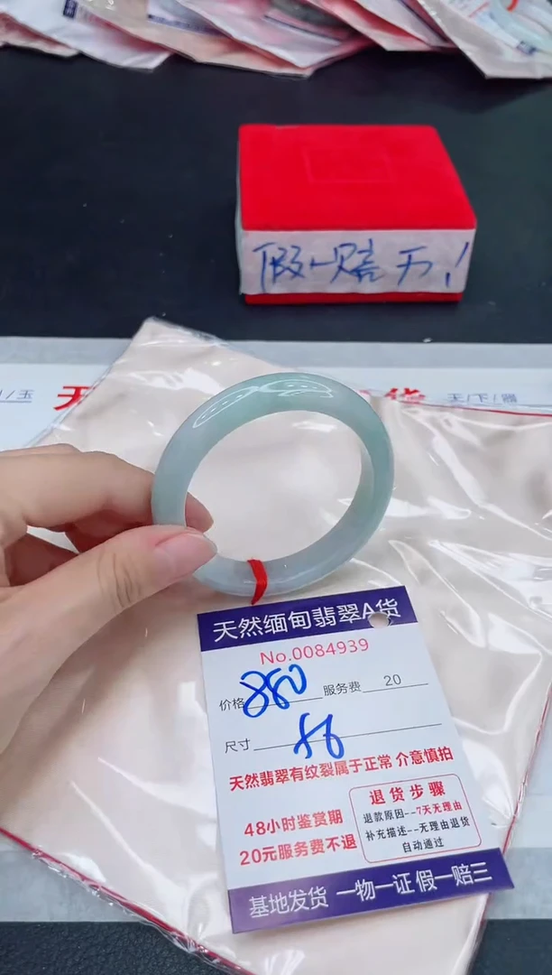 未镶嵌手镯翡翠880.00