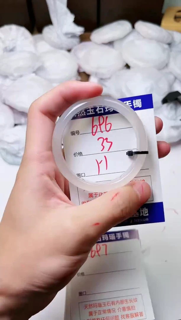 玛瑙/玉髓手镯未镶嵌696