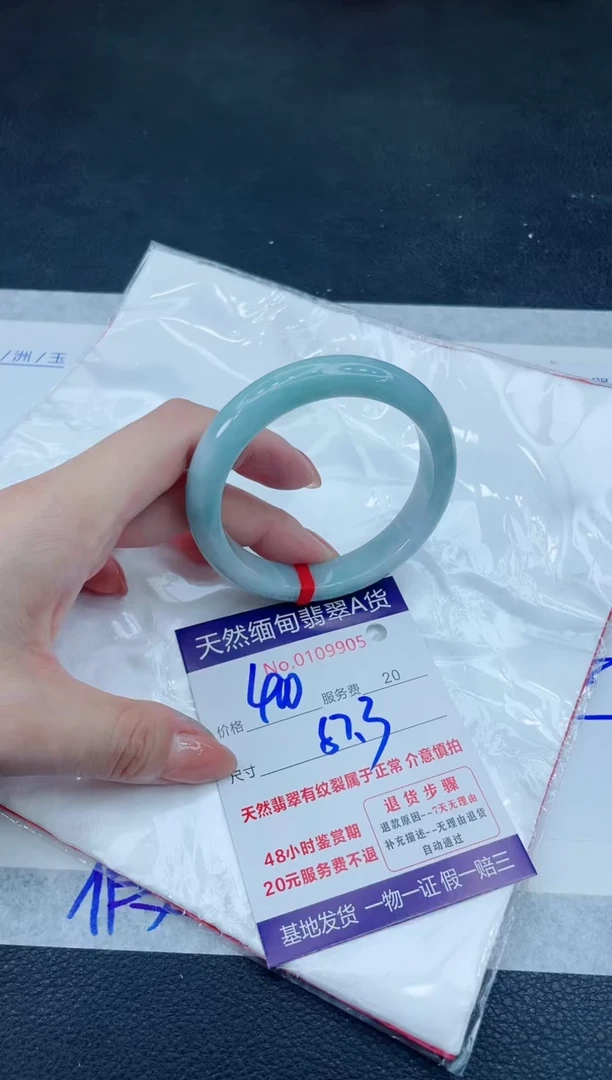 翡翠手镯未镶嵌66666666666