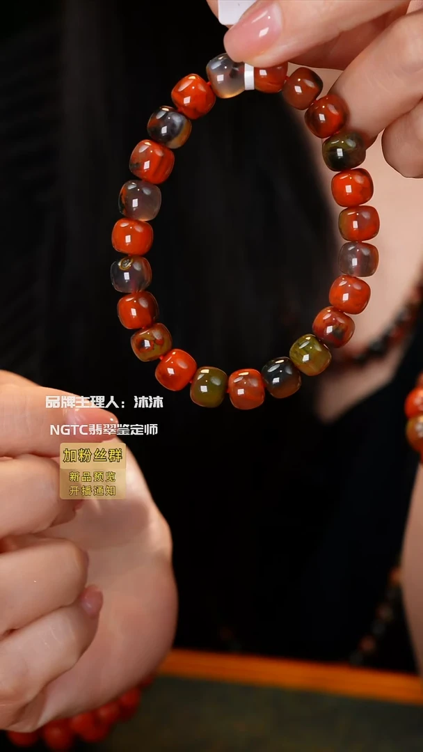 未镶嵌手链南红玛瑙包浆料单圈多样性发一