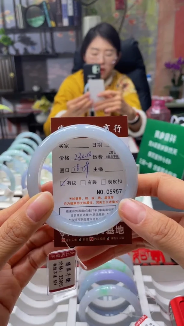 未镶嵌手镯翡翠5957****