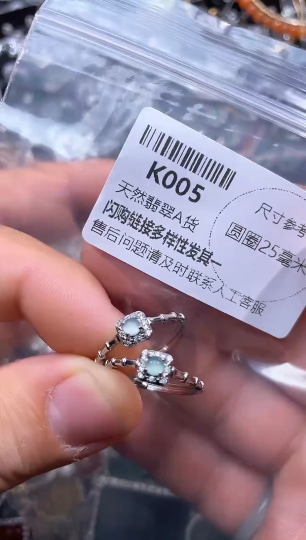 【闪购商品】翡翠颈饰未镶嵌K005戒指