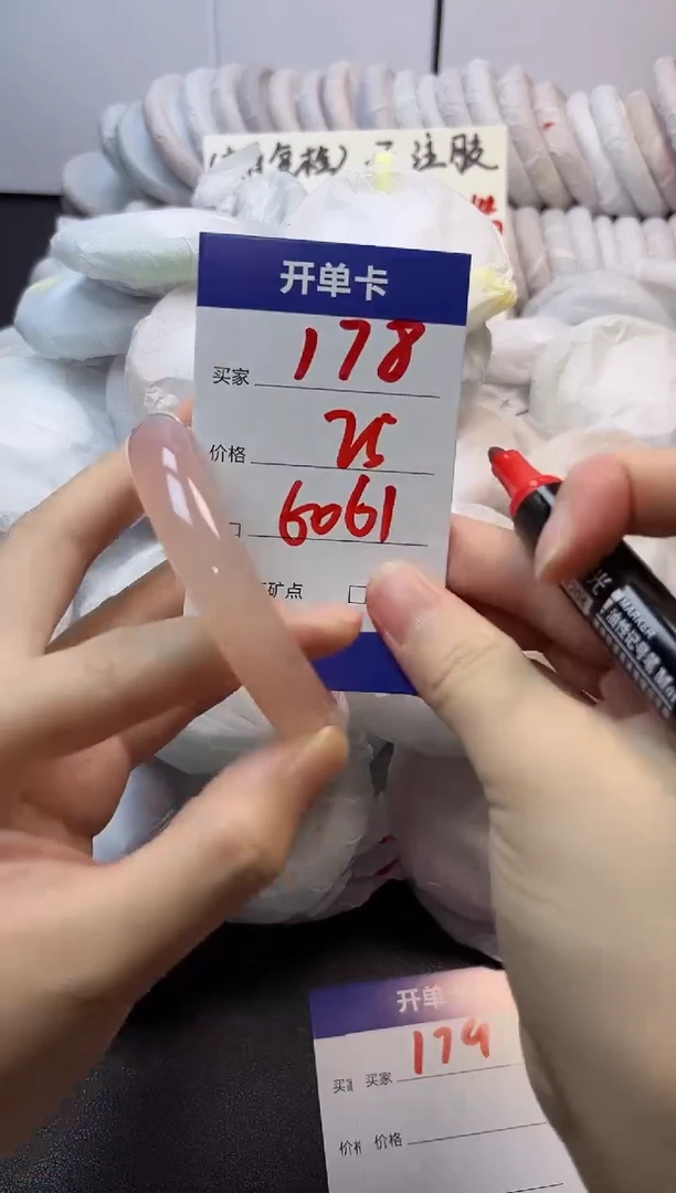 手镯玛瑙/玉髓未镶嵌178