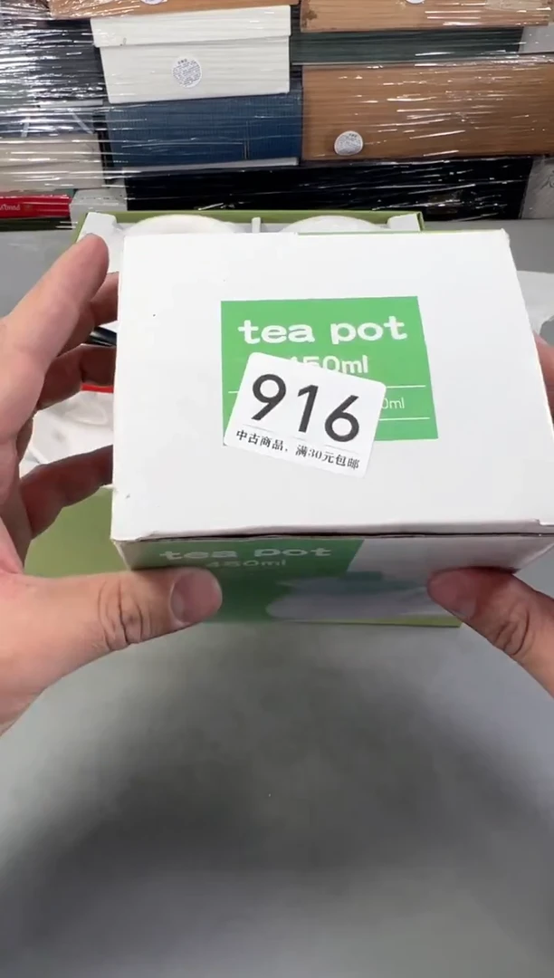 瓷片桃**夭916号满30米包邮，打包不易