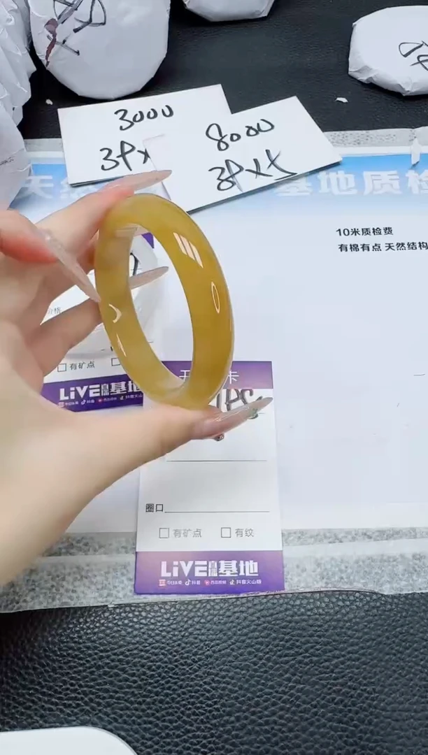 石英质玉手镯未镶嵌198