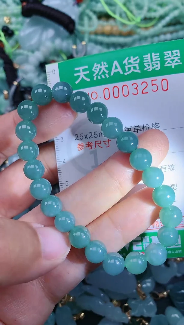 颈饰未镶嵌翡翠.0003250