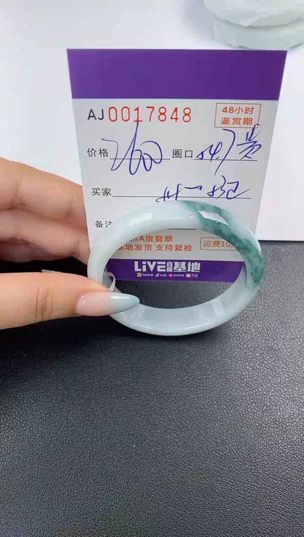 【闪购商品】翡翠手镯未镶嵌天然A货翡翠
