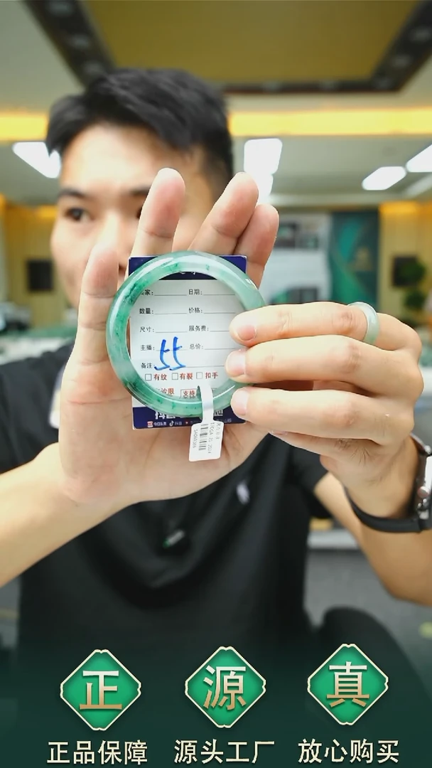 未镶嵌手镯石英质玉56+55
