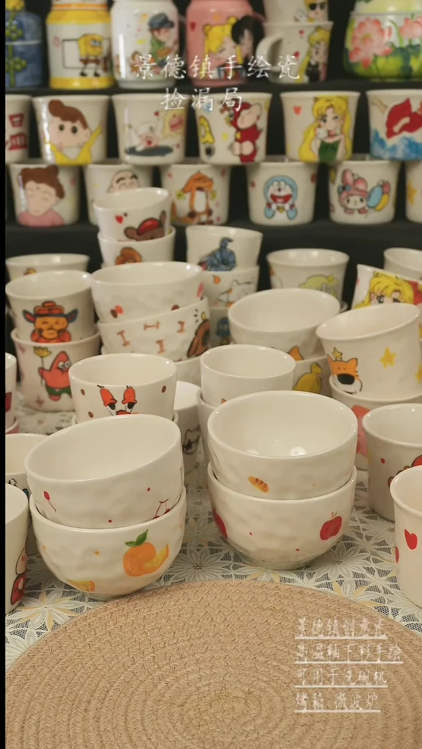 【闪购商品】杯子景德镇高温釉下彩手绘艺术瓷