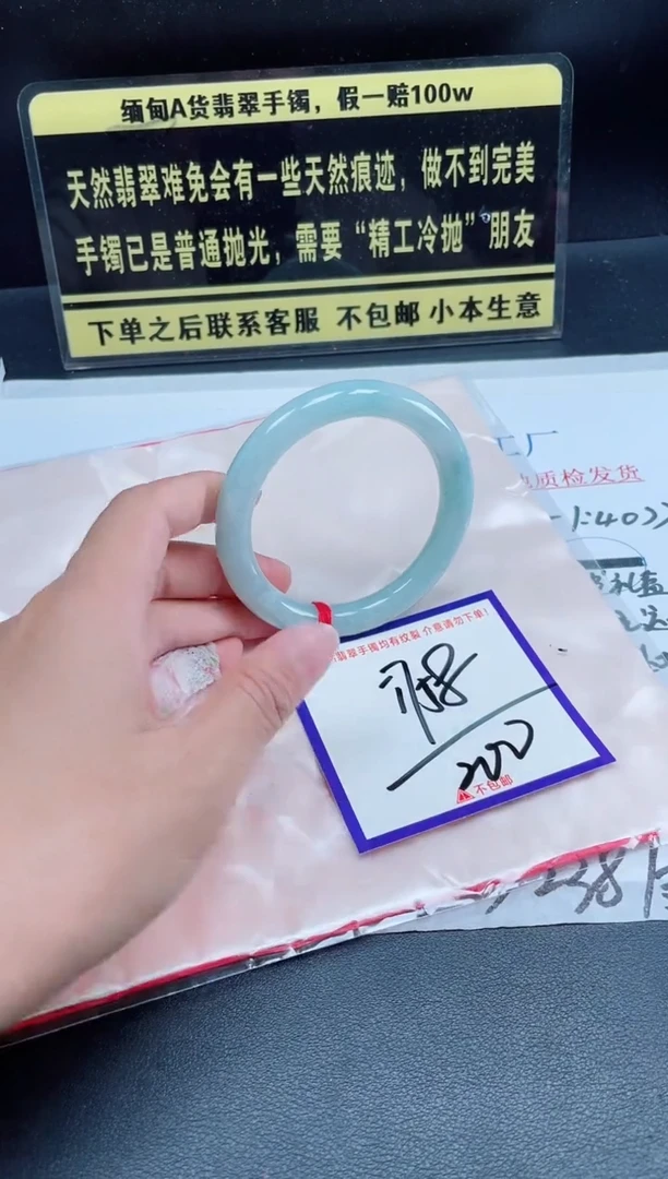 未镶嵌定制翡翠我