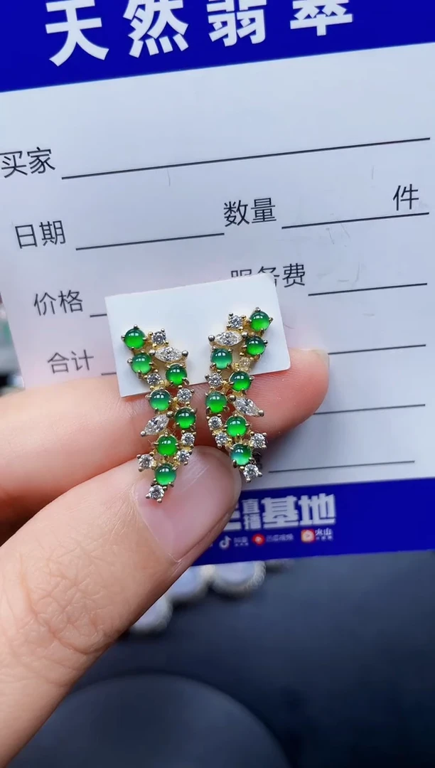 银S925镶嵌翡翠耳饰107