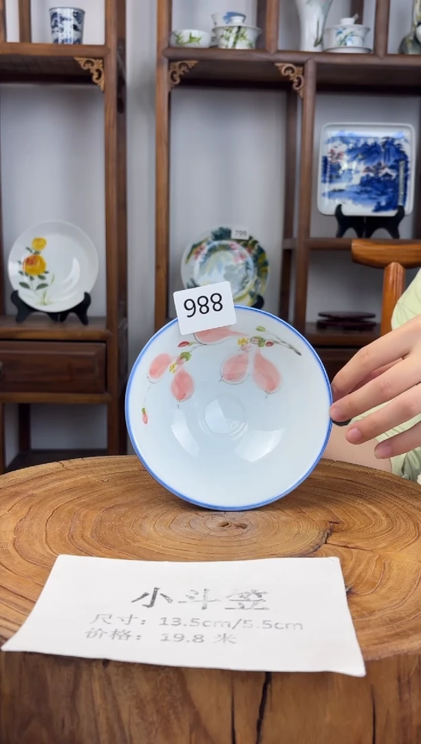 瓷国韵瓷坊-手工手绘小斗笠988蓝边