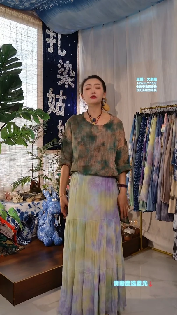 红绿偏绿套头上衣H129-013