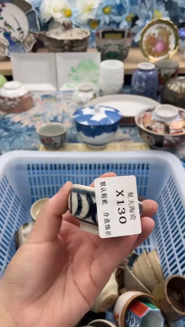 瓷片.****。X130默认微瑕闪购默认库存一件