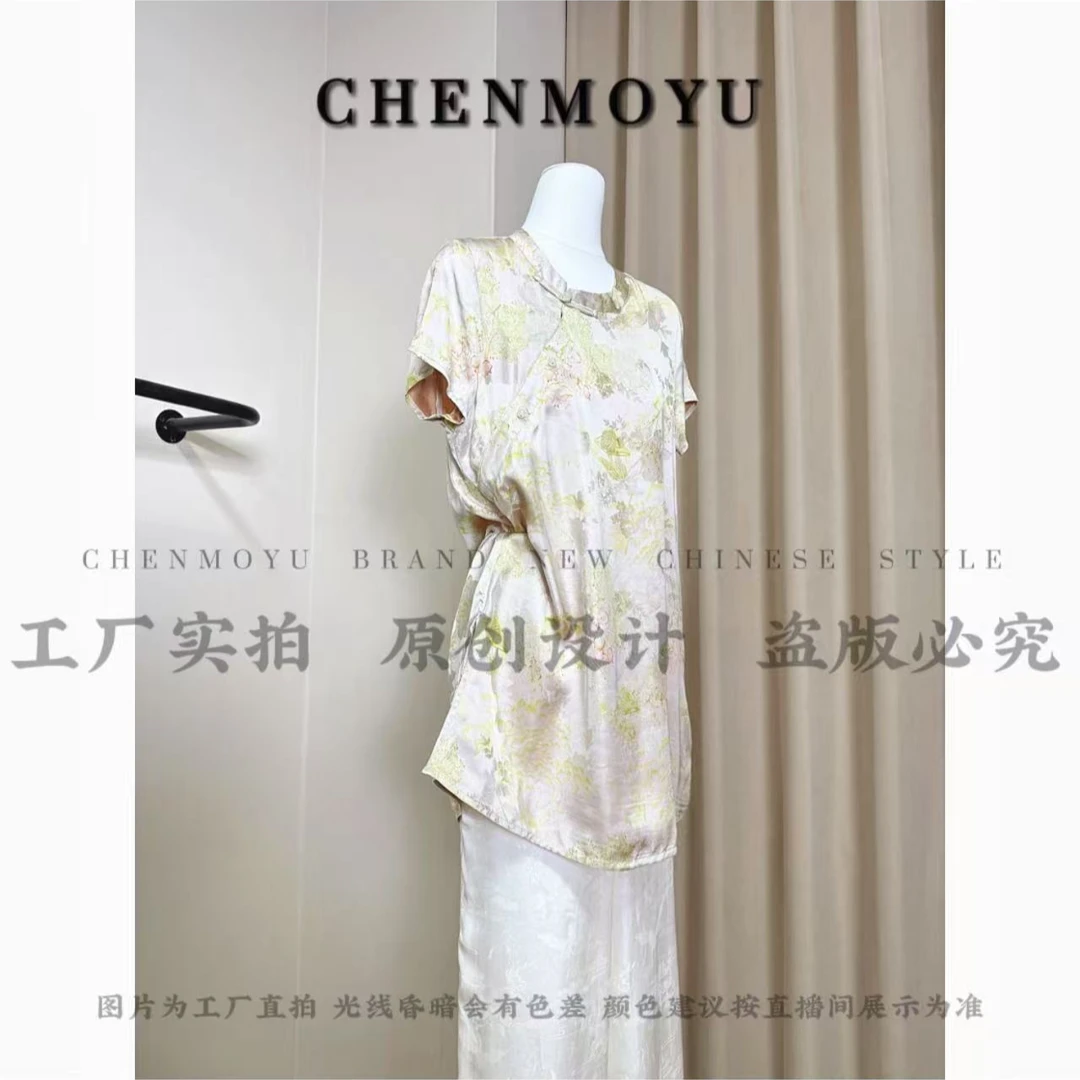 CHENMOYU【绿色小树流水】-超高级!!百搭遮肉上衣-25125055