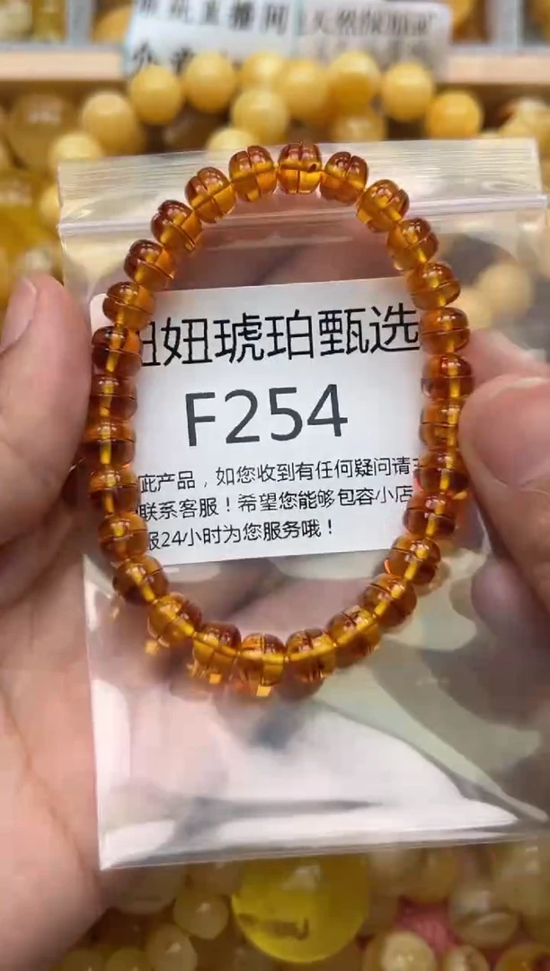 未镶嵌琥珀裸石蜜蜡珠子带瑕疵 假一赔万