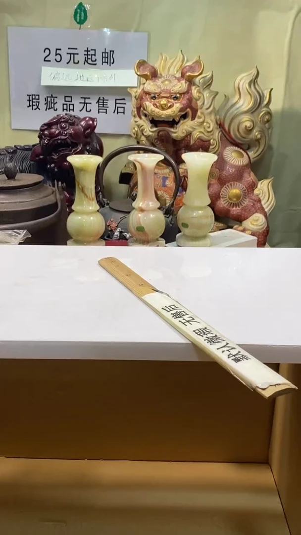 用****1瓷器瓷器瓷器瓷器