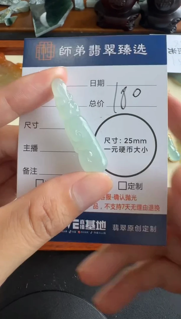未镶嵌定制翡翠.........