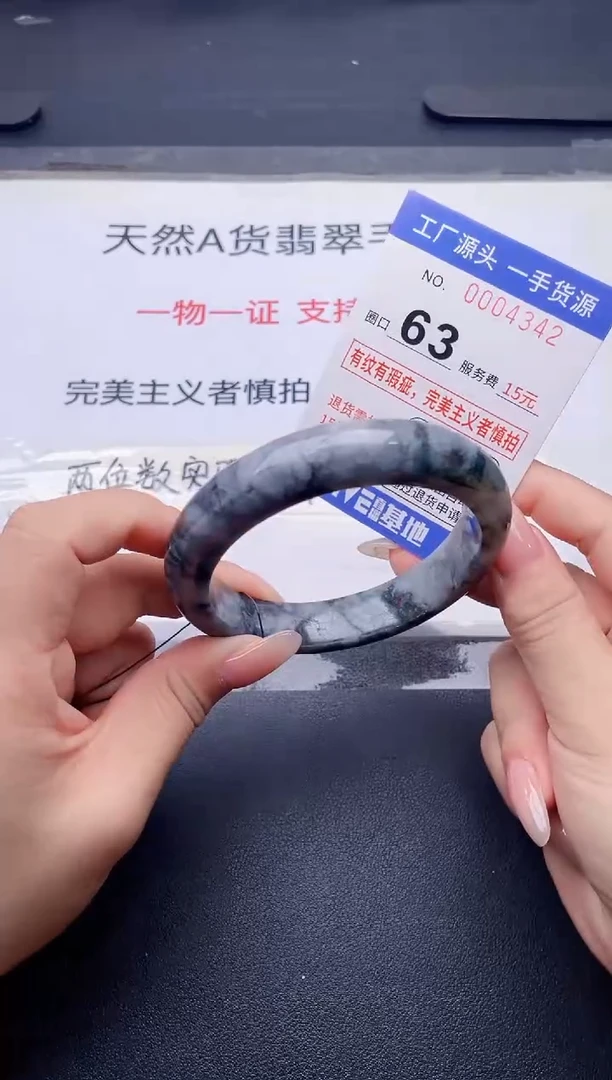 未镶嵌手镯翡翠翡翠手镯未镶嵌