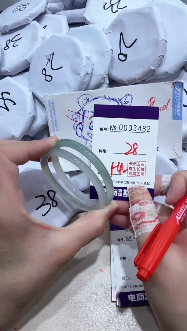 【闪购商品】玛瑙/玉髓手镯未镶嵌3482