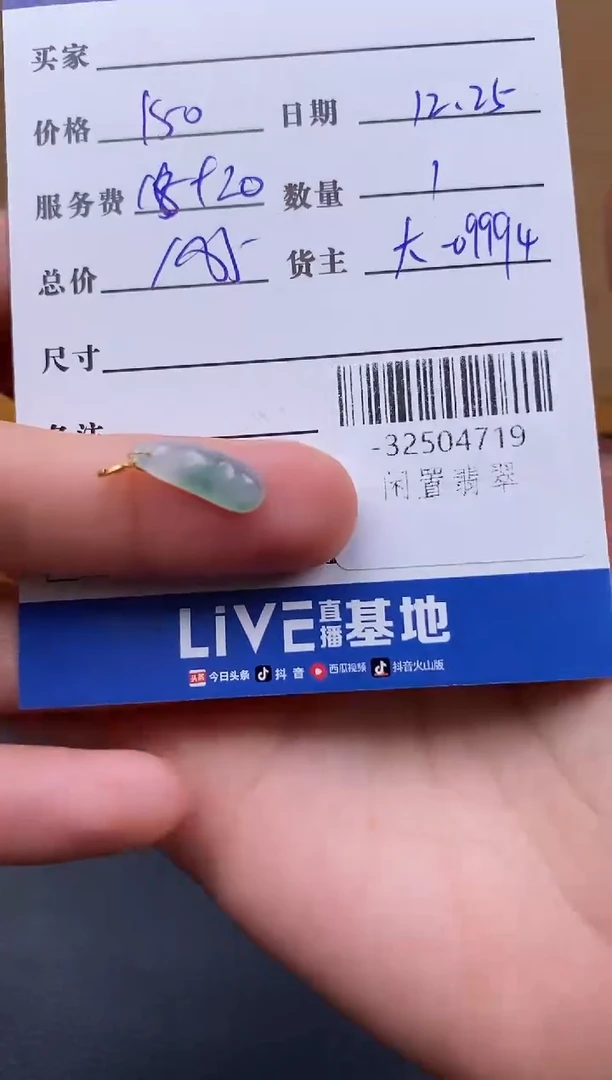 颈饰18K金镶嵌翡翠多人-32504719