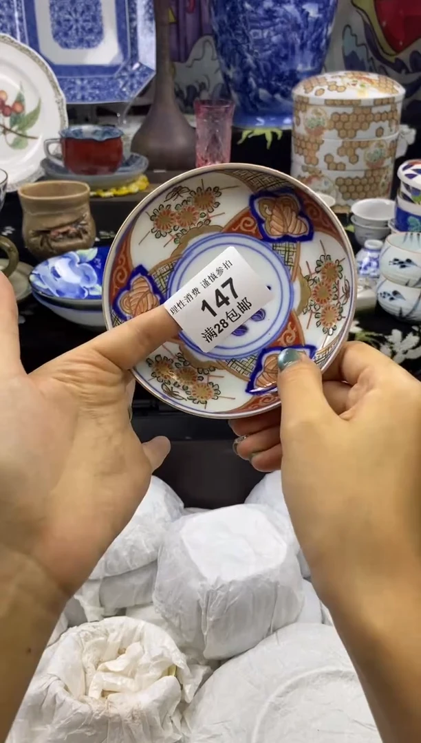 瓷片珍*瓷色工艺品品品品147