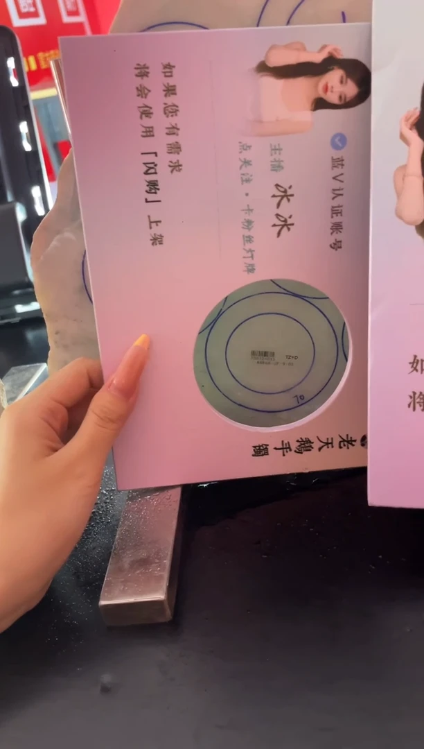 未镶嵌手镯定制翡翠定制手镯ADL1/DZS