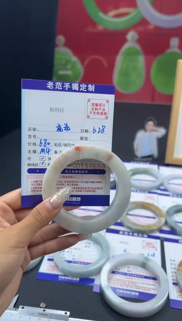 定制翡翠手镯未镶嵌乖*手镯55-63