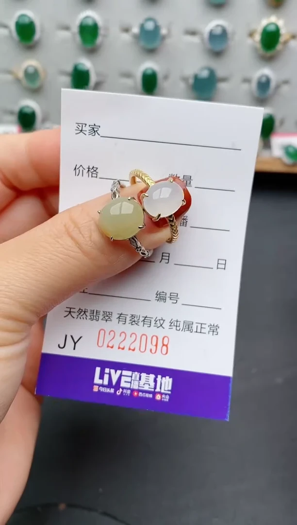 银S925镶嵌戒指翡翠.