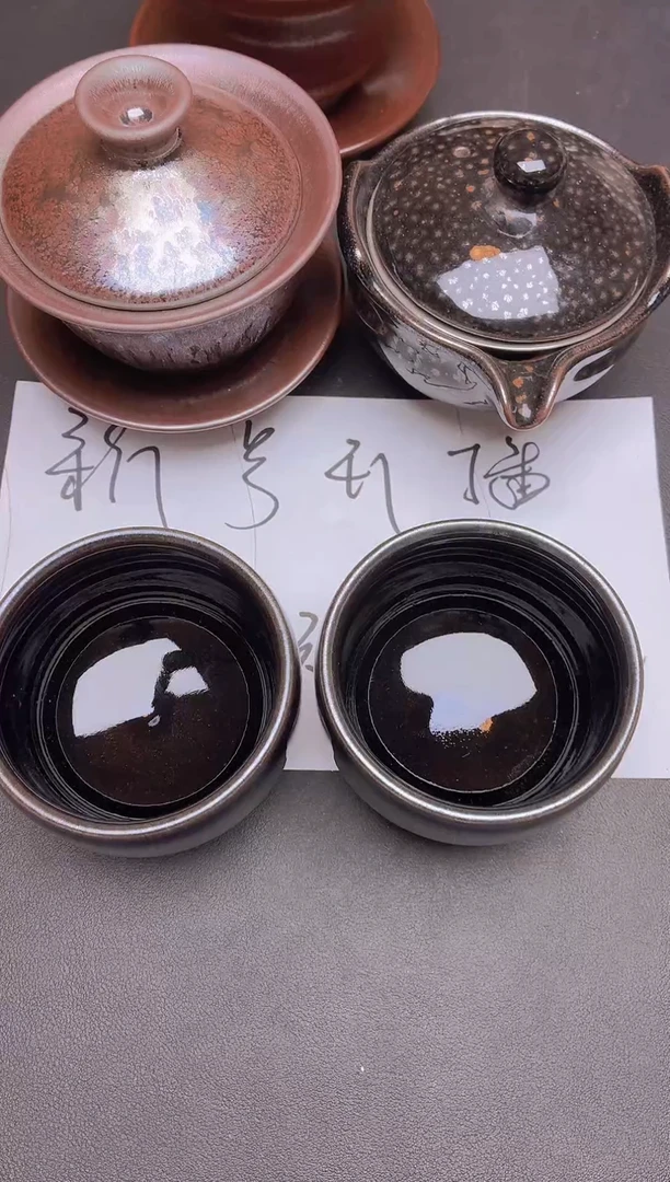茶盏建盏      3