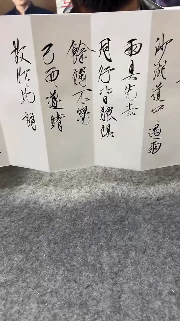国画鹏家画局书画精品7