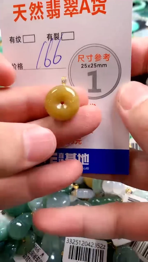 颈饰18K金镶嵌翡翠0249228368