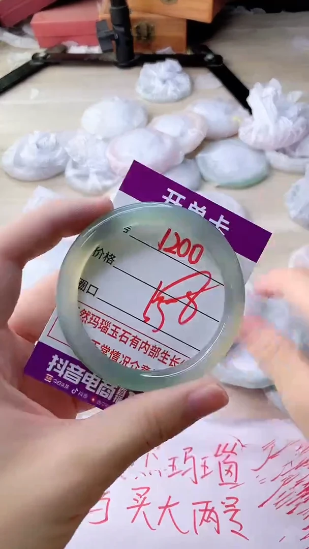手镯玛瑙/玉髓未镶嵌1200