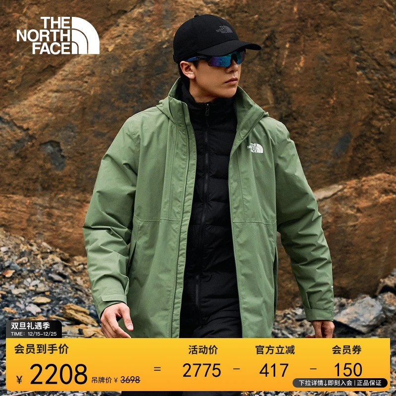 【经典款】北面男羽绒三合一冲锋衣防水TheNorthFace|88RK