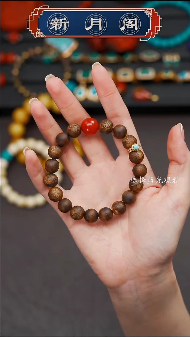 手串沉香未镶嵌见****I文玩配饰多样性发货