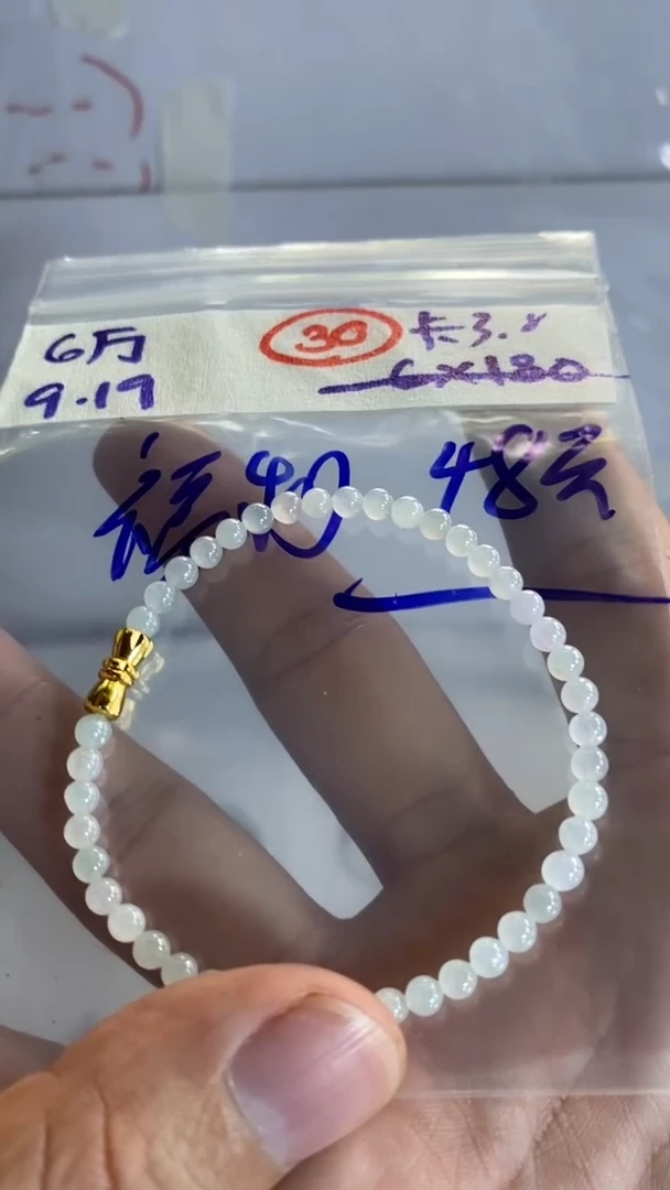 未镶嵌定制翡翠天然缅甸翡翠多样性