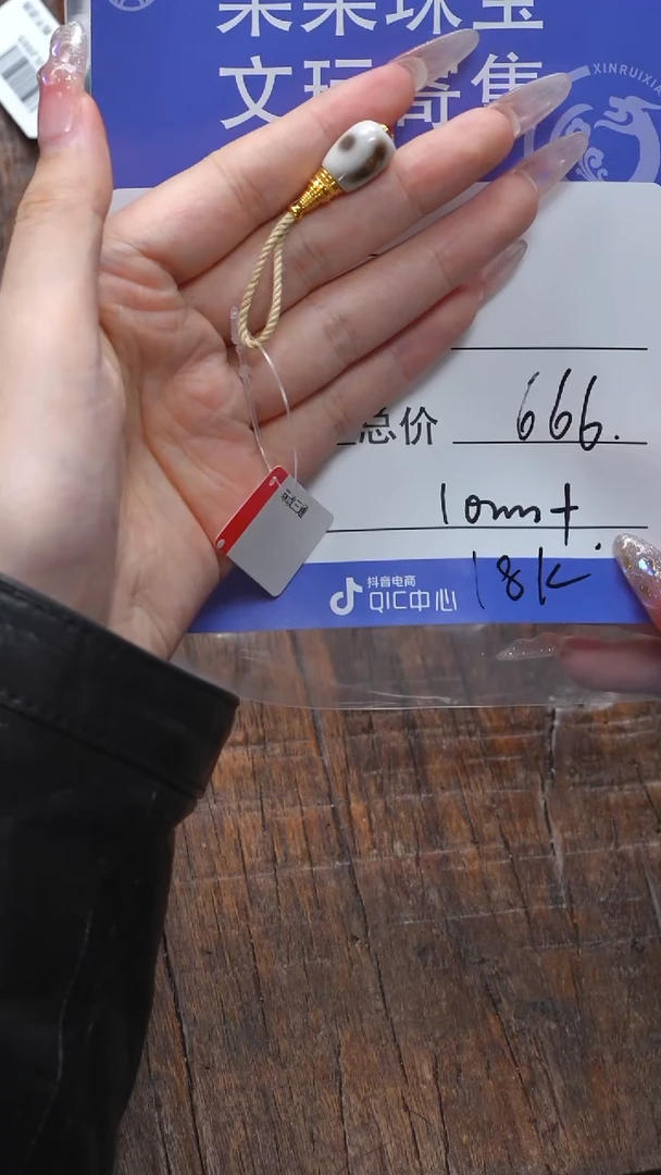 【闪购商品】玛瑙/玉髓珠宝奇石未镶嵌玛瑙