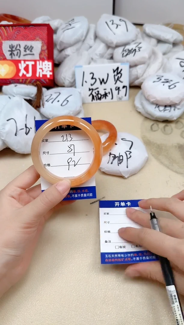 石英质玉手镯未镶嵌213/57