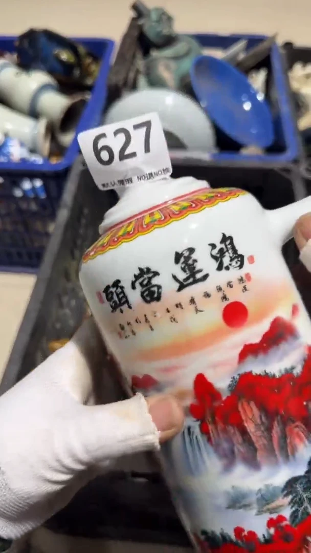 瓷片芸**青亿容工艺品627