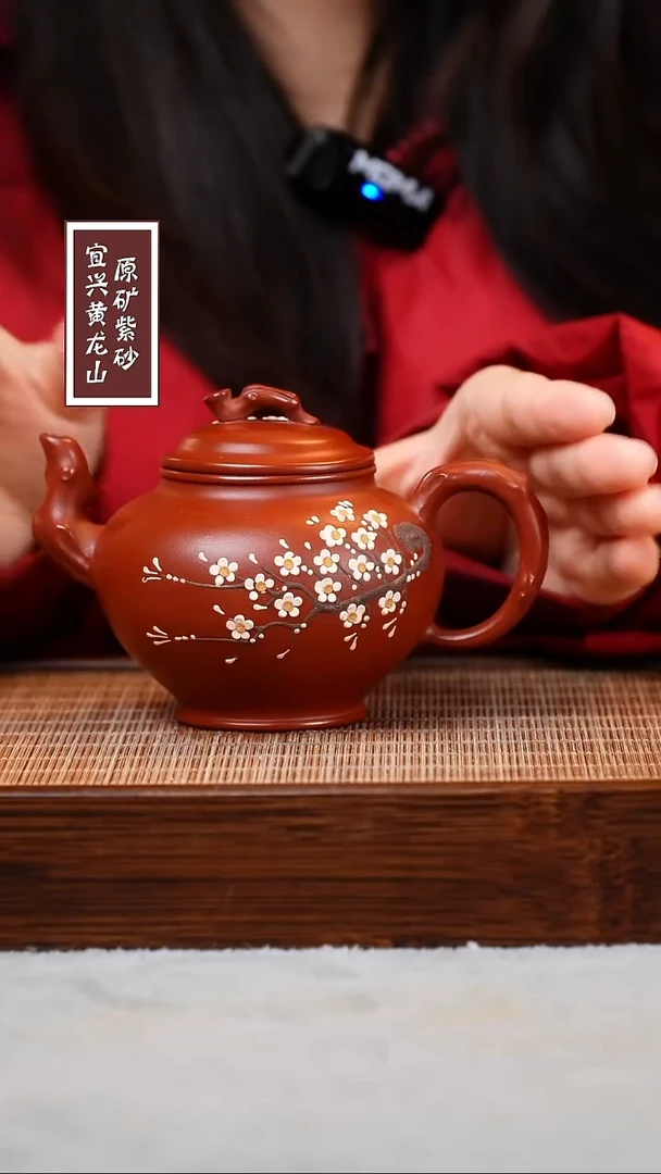 【闪购商品】紫砂茶壶宜兴原矿紫砂壶 容量