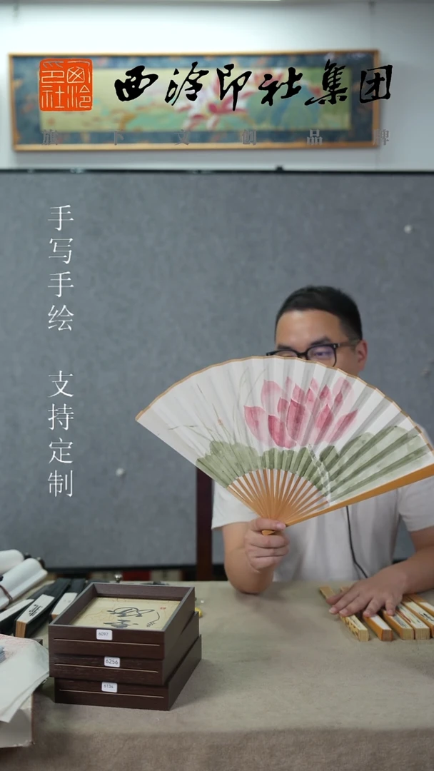 国画9寸水磨玉竹不落名款书法扇子-6219