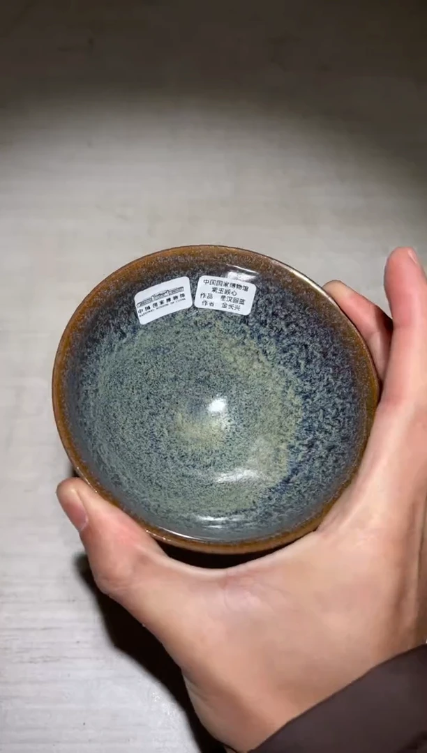 茶盏复兴小组金长兴15