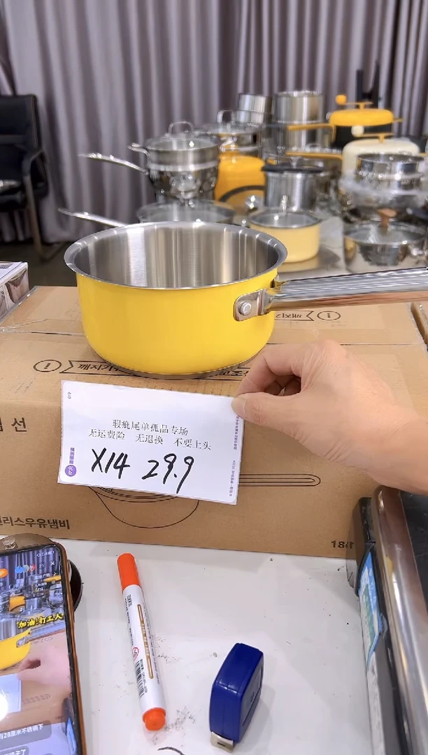304不锈钢16*8奶锅复底X14