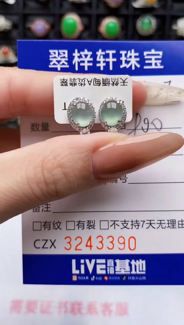 银S925镶嵌戒指翡翠?****熙3390