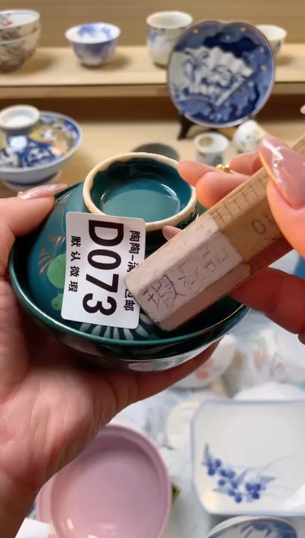 【闪购商品】杯 瓷器瓷器瓷器瓷器D73