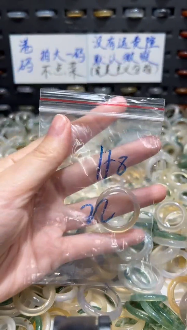 未镶嵌戒指玛瑙/玉髓158