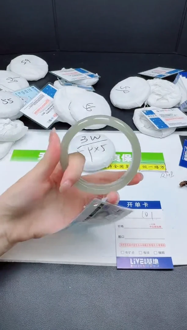 石英质玉手镯未镶嵌0101-63