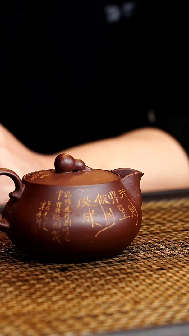 茶壶紫砂宜兴心悦紫砂 36