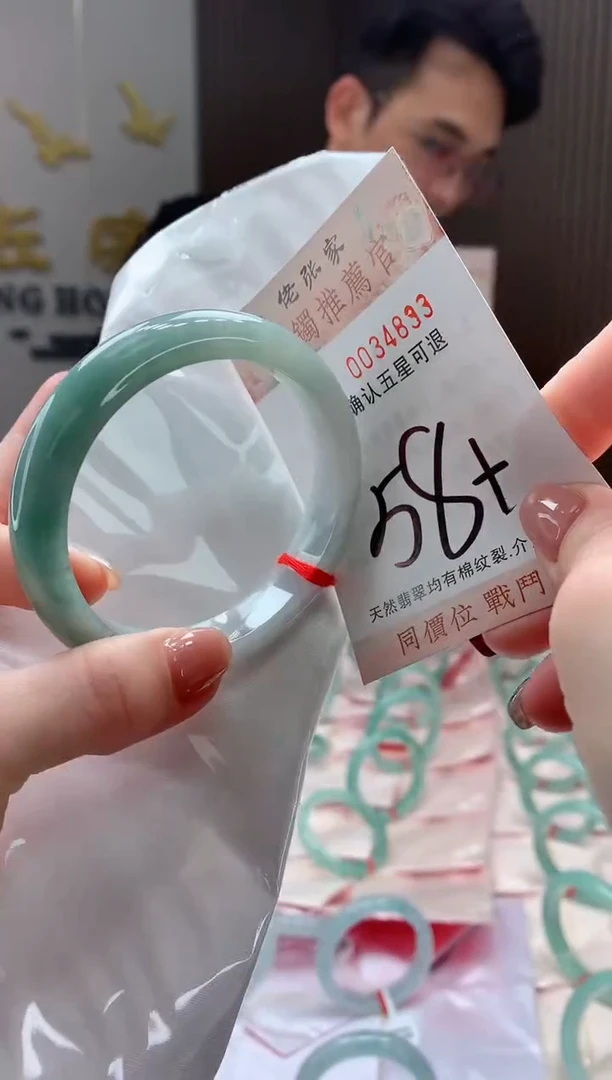 未镶嵌手镯翡翠天然缅甸A货翡翠