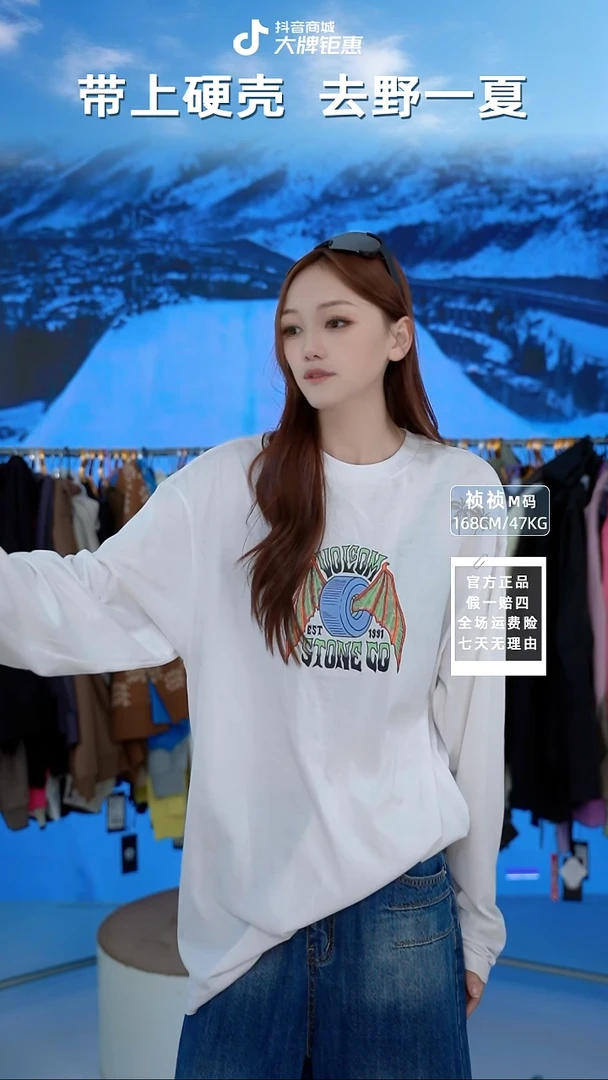 volcom  白长T  L码